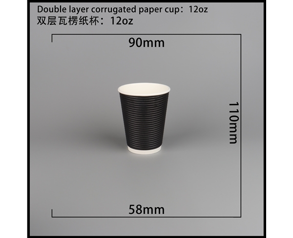安阳双层瓦楞纸杯-横瓦12A