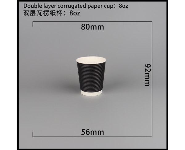 安阳双层瓦楞纸杯-横瓦8A