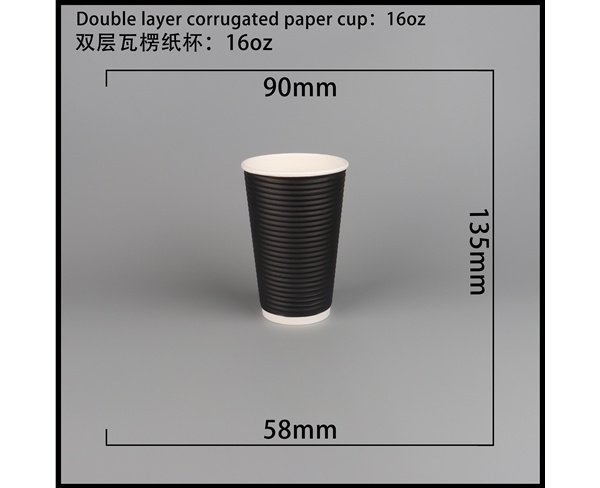 安阳双层瓦楞纸杯-横瓦16A