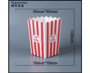 安阳爆米花纸盒